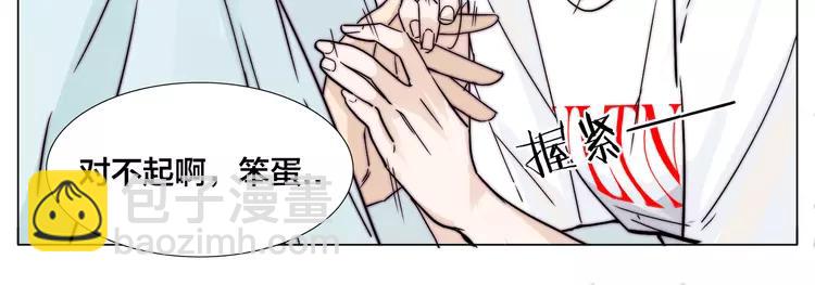 第60话 大战之后35