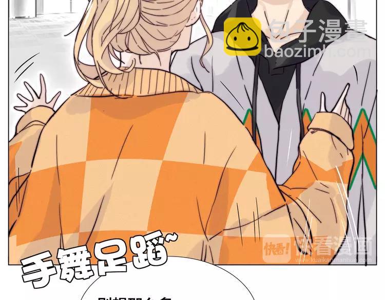 第78话 今天成为总裁夫人45