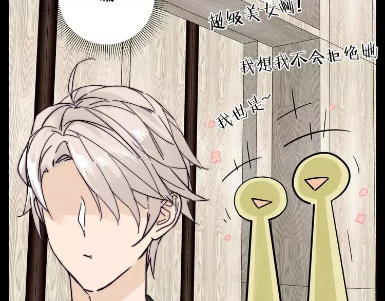 第81话 傲娇的另一面64