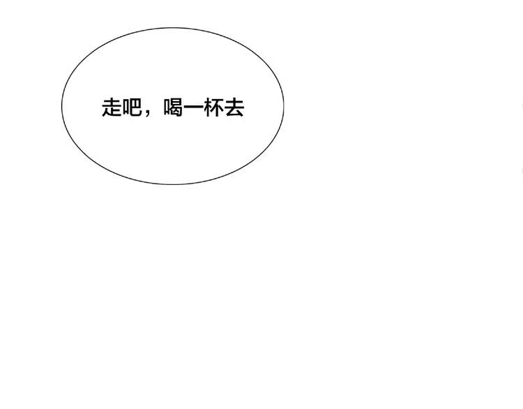 第98话 沙果72