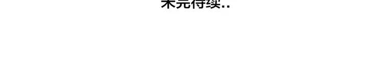 第29话 意外失控！70