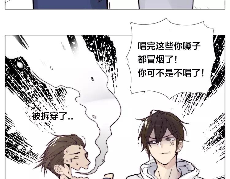 第92话 情歌ktv47