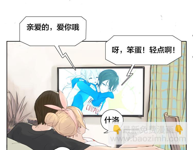 第3话  不为人知的温柔19