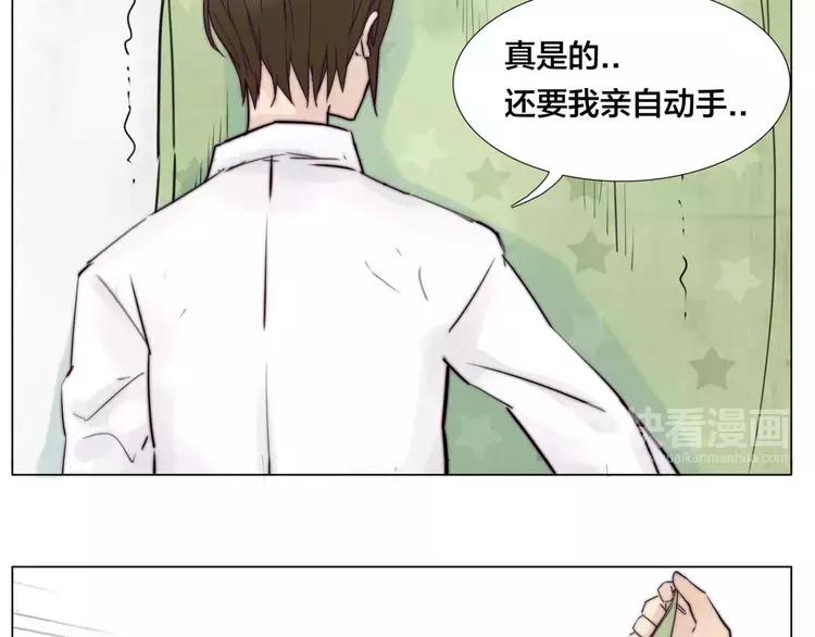 第35话 捉迷藏35