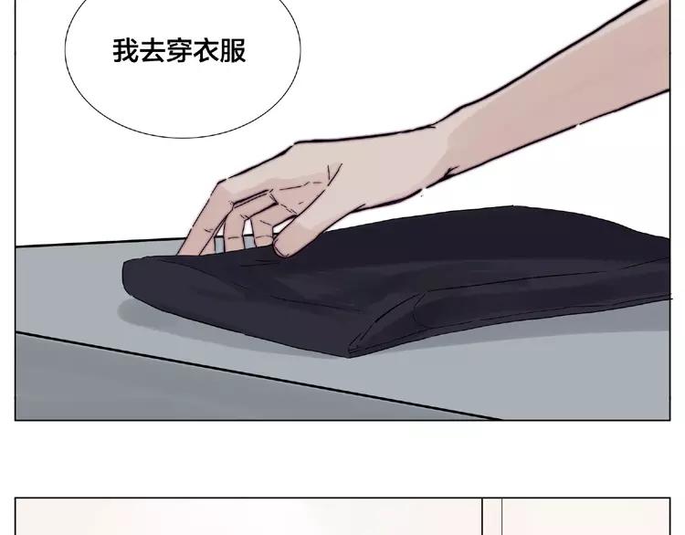 第106话 花式求吻15