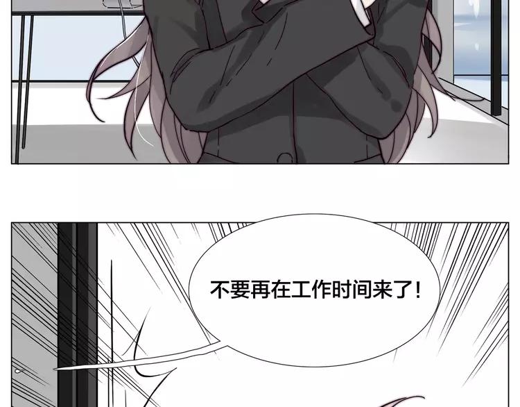 第85话 醋意13