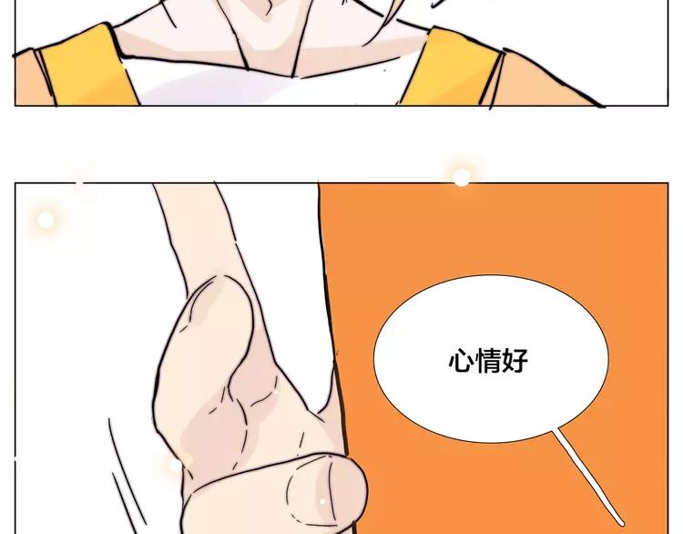 第78话 今天成为总裁夫人93