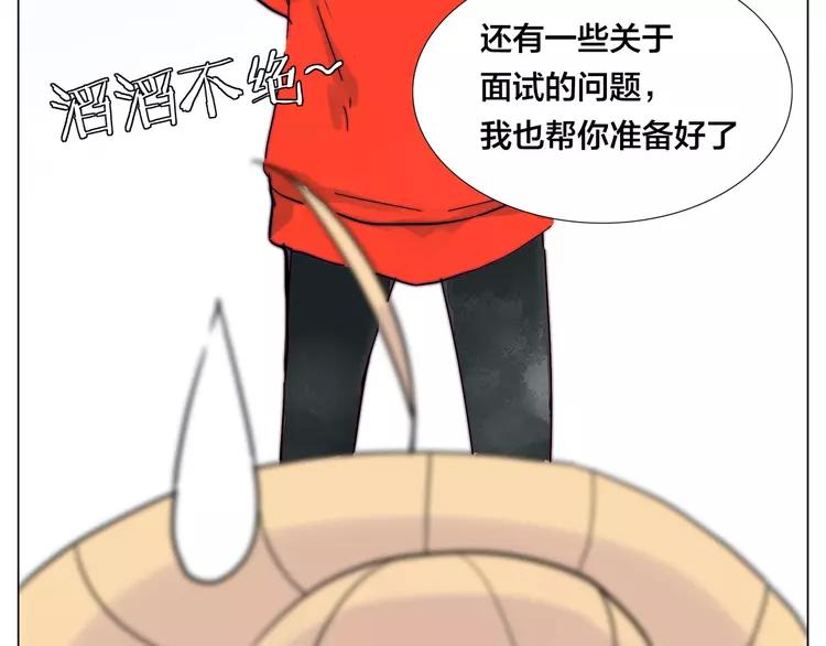 第70话 大跳萌舞70