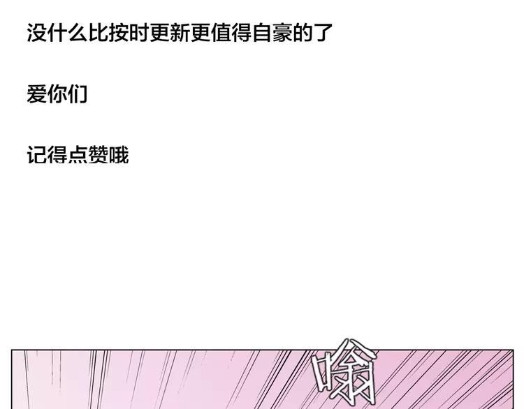 第57话 和从前一样64