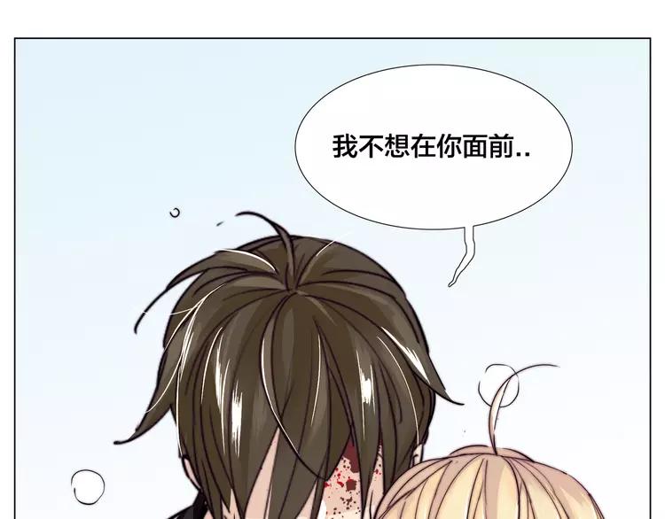 第59话 守护你到永远98