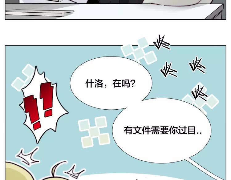 第86话 女人最懂女人心？15
