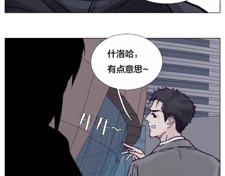 第104话 乖乖认怂？21