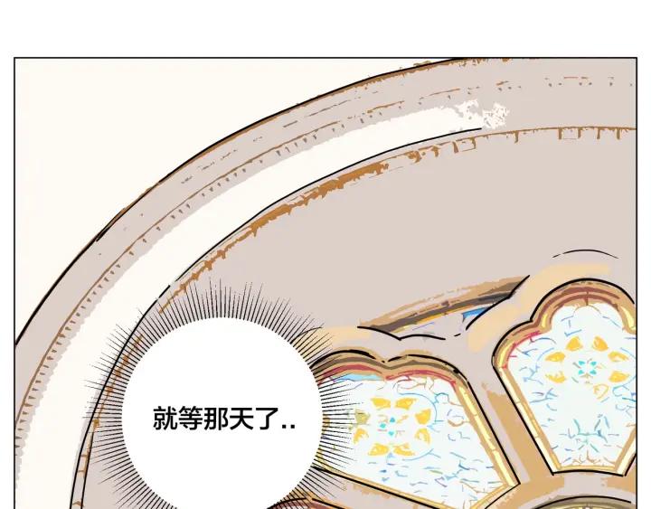 完结篇 嫁给我16