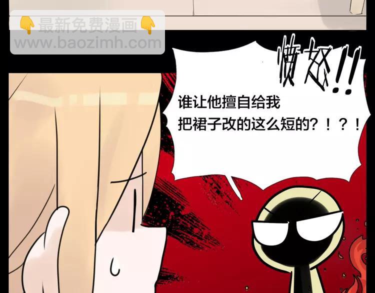 第71话 拥有你 追赶你68
