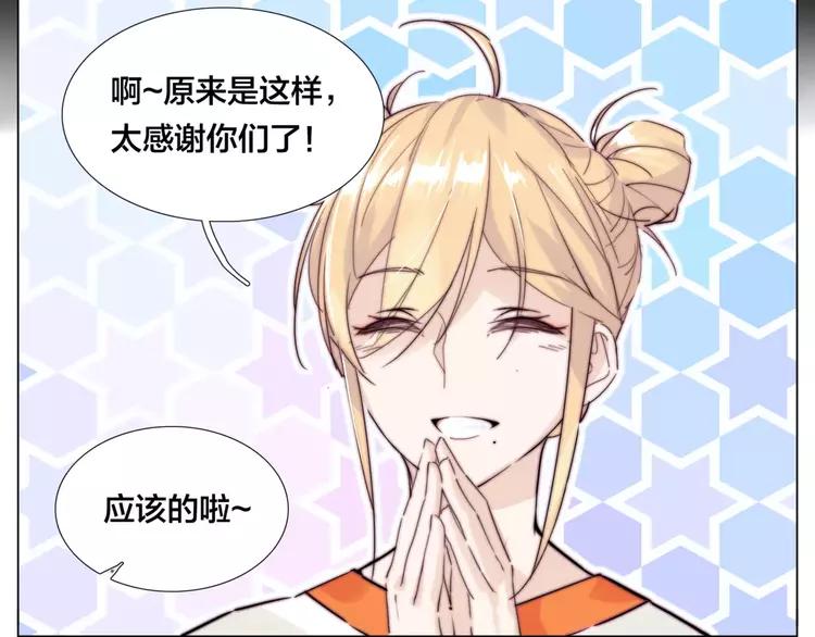 第45话 平安电话34