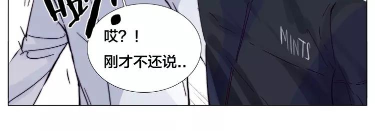 第104话 乖乖认怂？48
