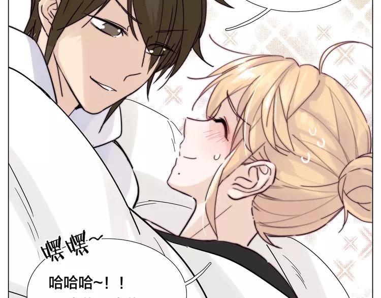 第69话 黏人的犬系男友74