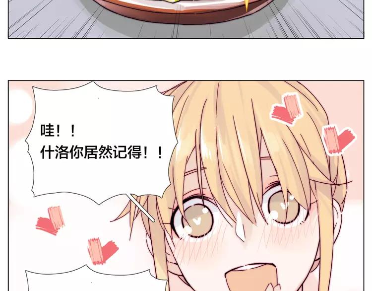第75话 亲爱的控制狂68