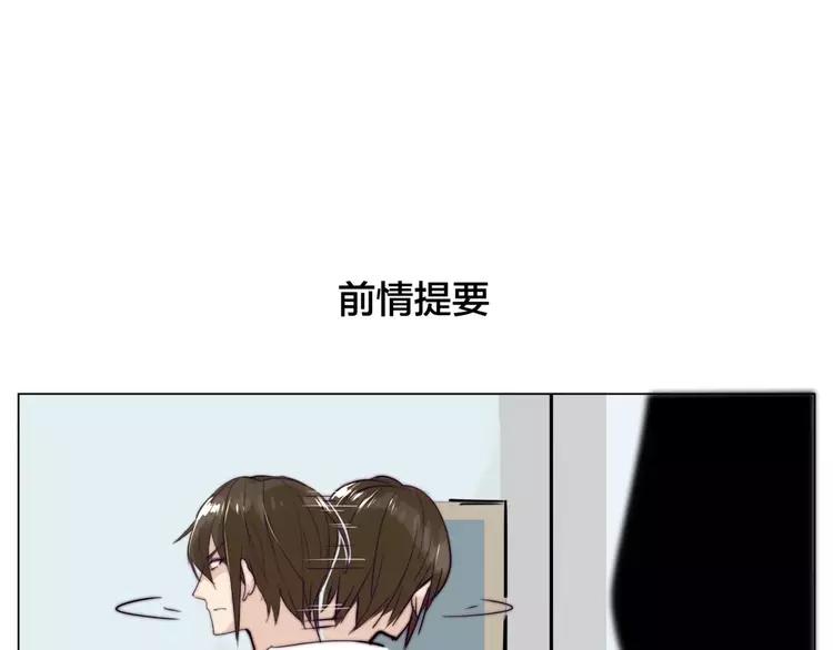 第30话 意外再现！4