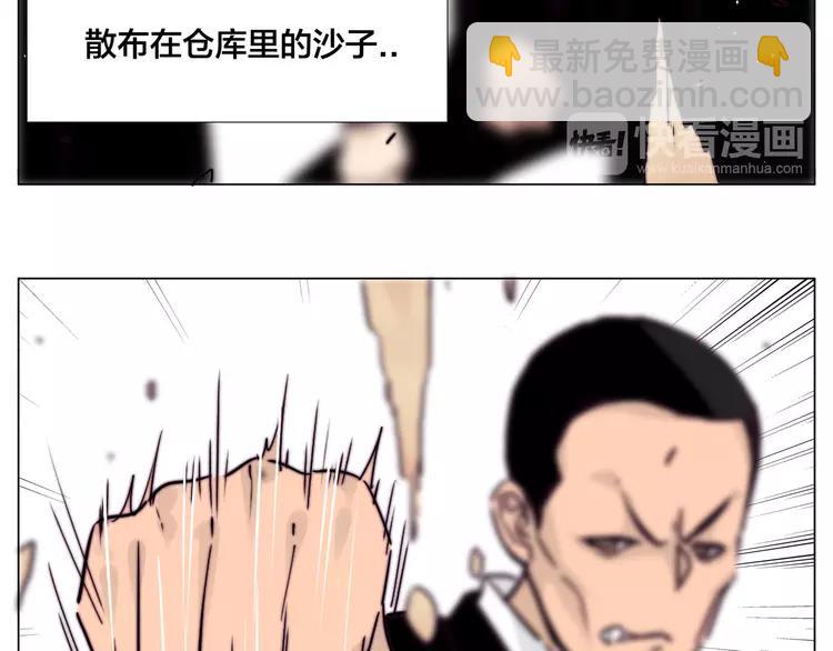 第59话 守护你到永远16