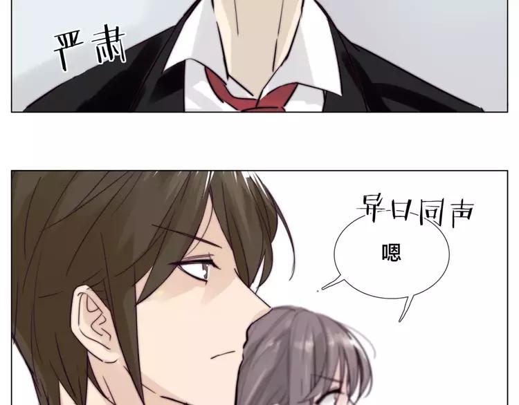 第32话 最爱的你59