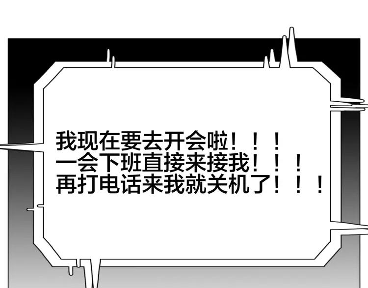 新年番外：婚后春节33