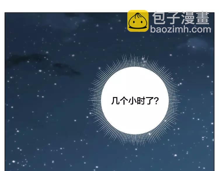 第103话 修罗场57