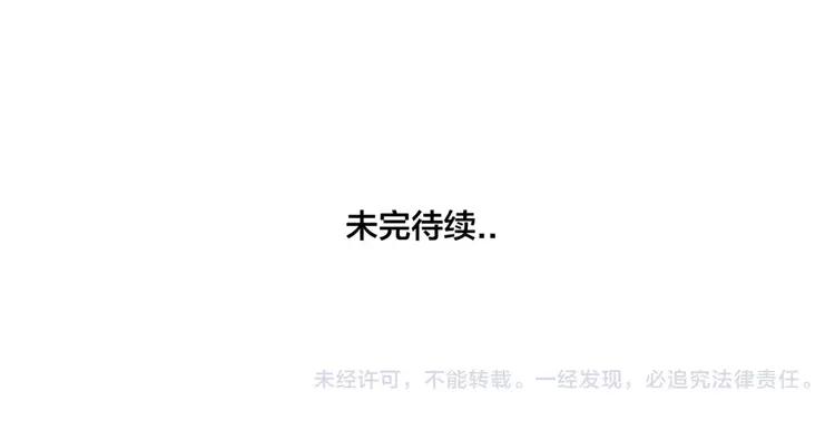 第36话 意外约会72