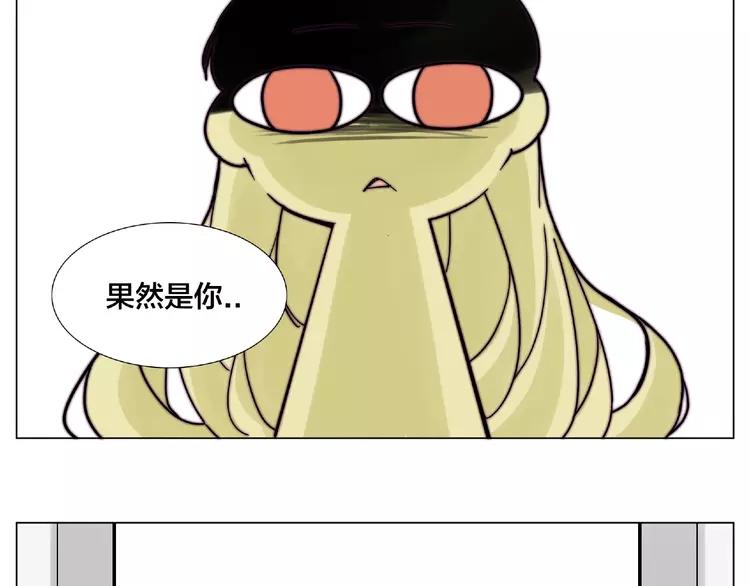 第97话 情敌？62