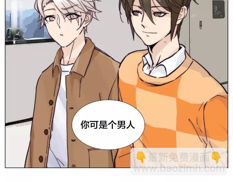 第88话 你知我知42