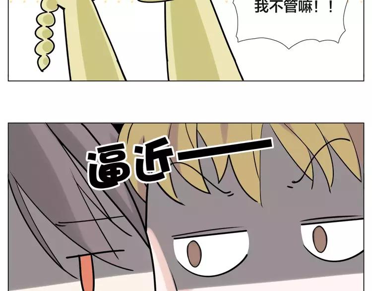 第48话 日本归来26