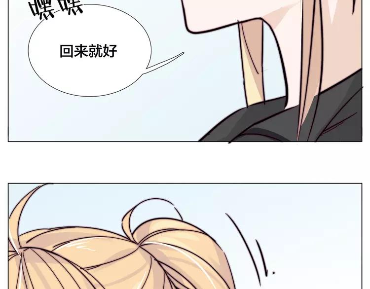 第63话 超能力的背后26