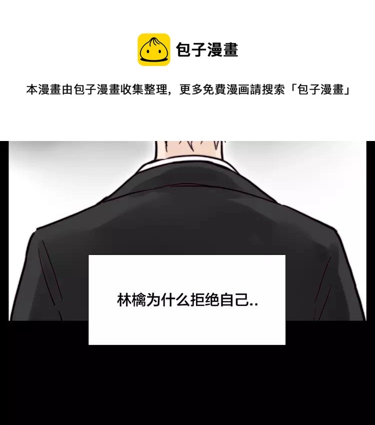 第108话 高级温柔49