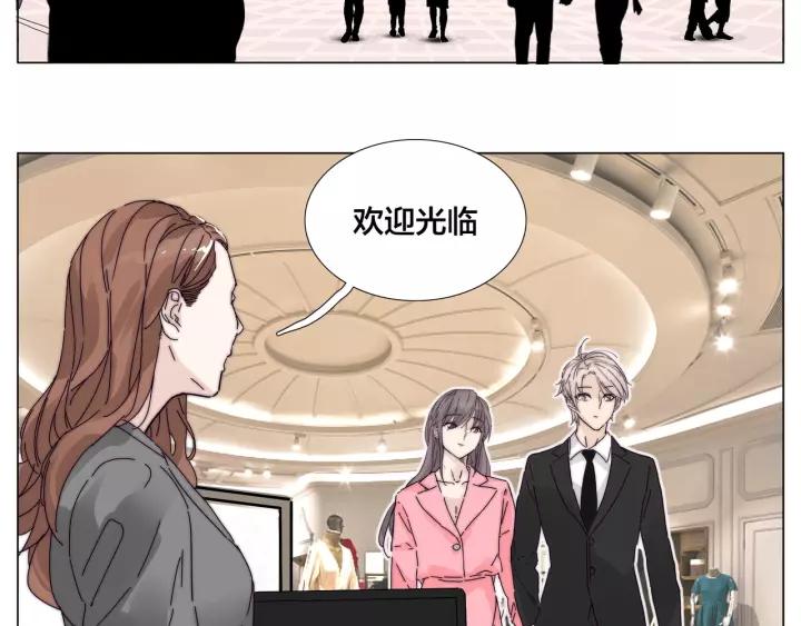 番外 如胶似漆22