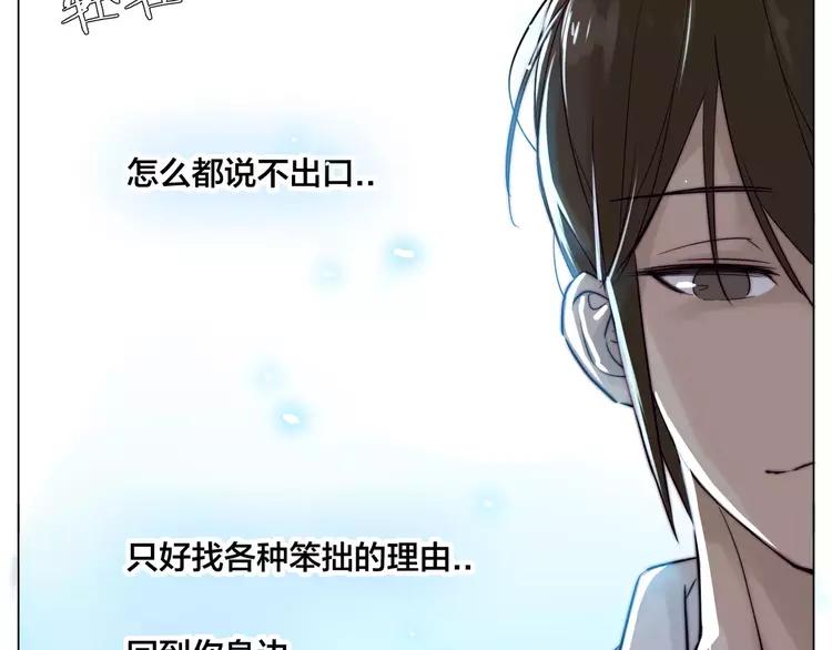 第34话 因为想念你啊42