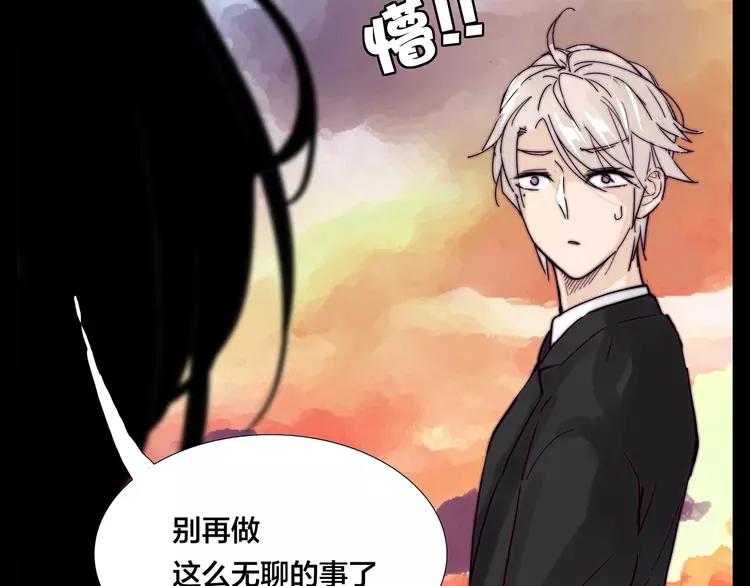第83话 傻男孩26