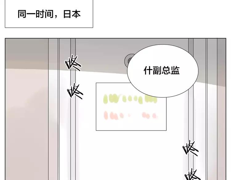 第34话 因为想念你啊59
