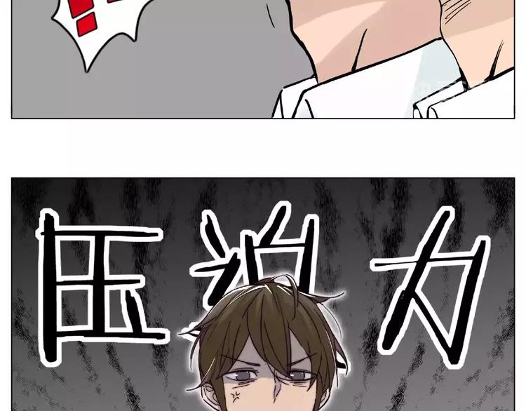 第111话 爱！钞能力！12