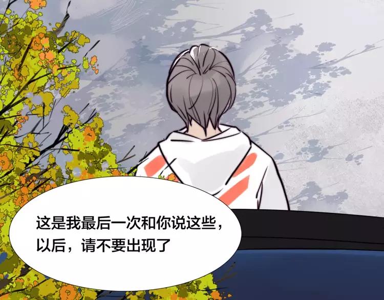 第37话 爱情危机！42