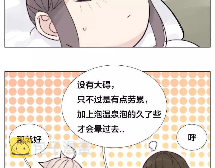 第116话 月下美人55