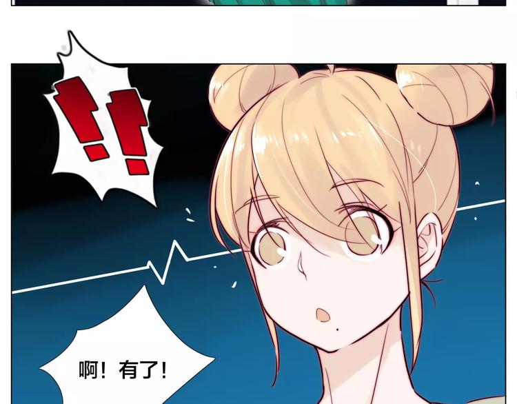 第18话  我能送你最好的礼物35