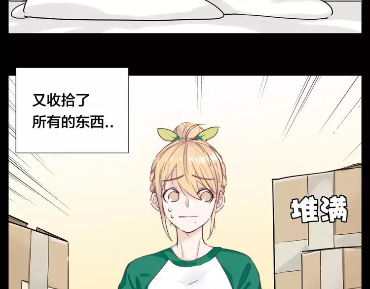 番外01 同居？8