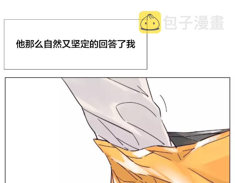 第106话 花式求吻54