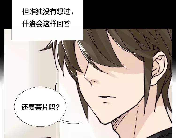 第106话 花式求吻49