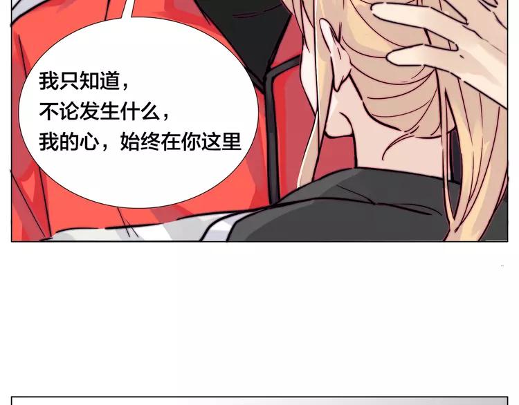 第63话 超能力的背后43