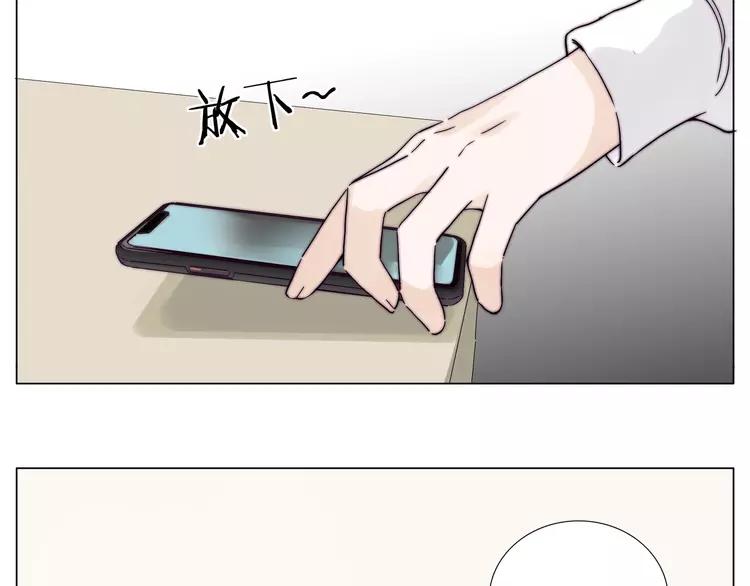 第71话 拥有你 追赶你21