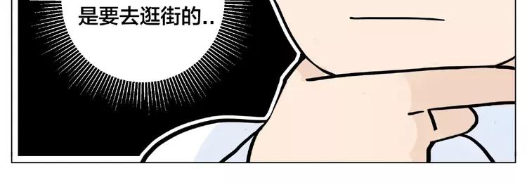 第87话 约会！心动！35
