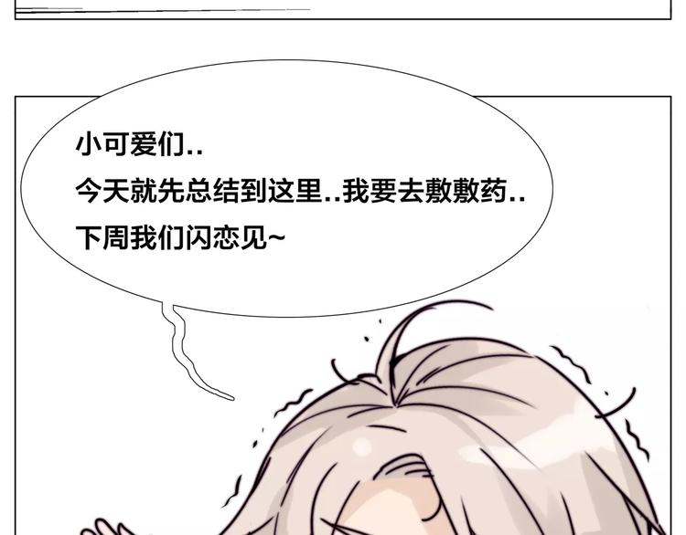 小剧场01 近期剧情梳理26