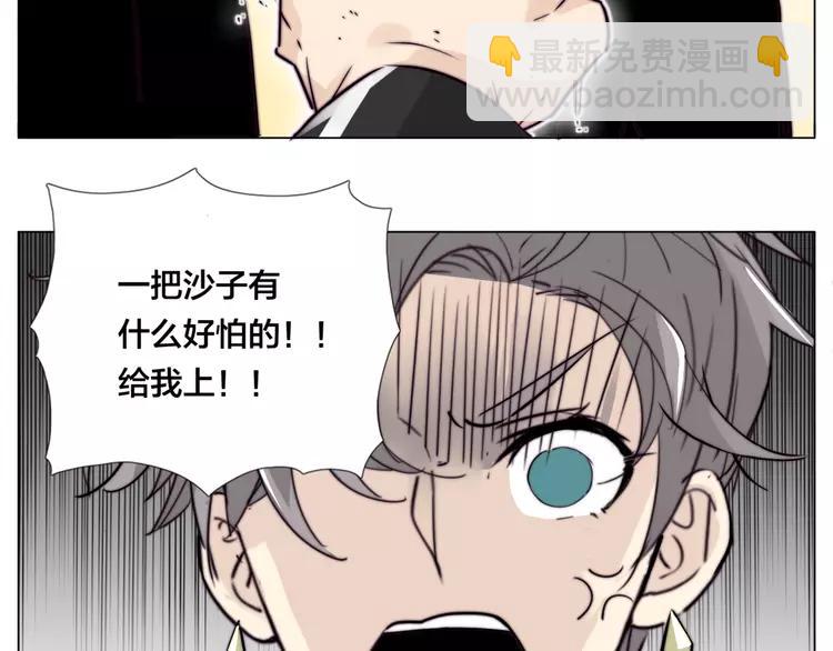 第58话 围攻90