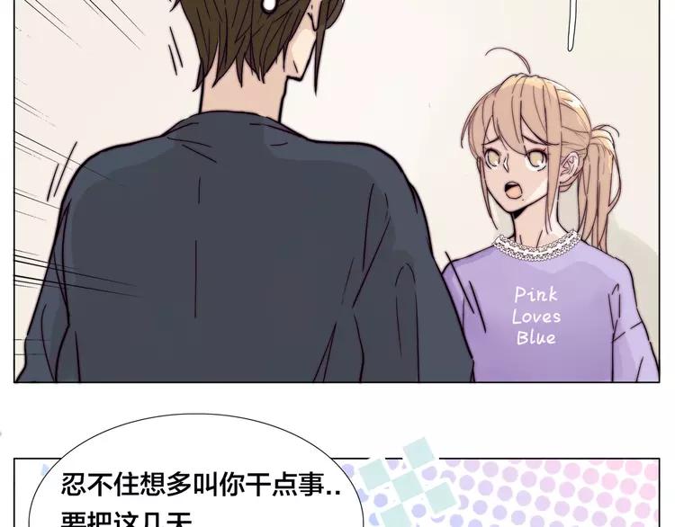 第77话 你是我的药40